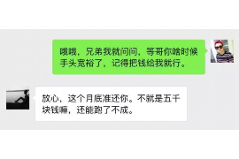 冷水江讨债公司成功追讨回批发货款50万成功案例